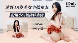 (爱豆传媒)(idg-5646)(20250624)迷奸18岁美女主播室友-小柒