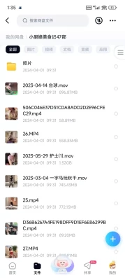 小厨娘美食记47部合集 [47p107p+24.87g]