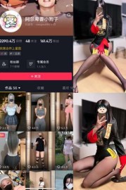 阿尔卑香小狗子 37套写真视频资源合集-[864P-21V-194.23MB]