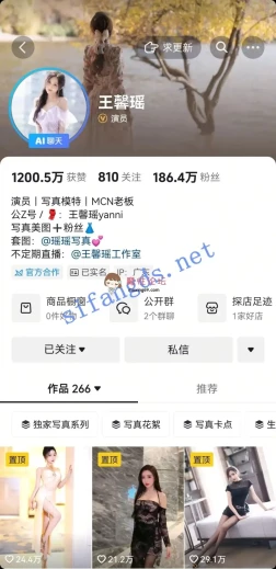 抖音百万网红-王馨瑶 真空记录做倒膜过程 [1v+511M]