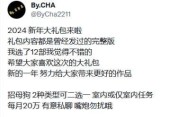 查小理 吴晗 @ByCha2211 福利资源合集-[149G]