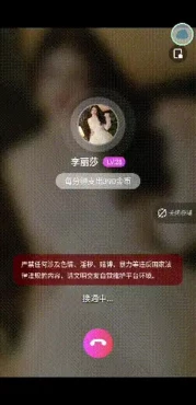 秀人抖音网红-李丽莎 FU平台下半身真空骚诱把自己号整没了 245M