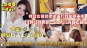 (杏吧传媒)(xb-1030)(20251113)绿帽男老婆性慾太强勾引送餐美团小哥3P