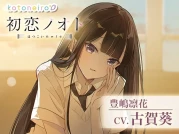 人气声优 古贺葵 ASMR正经合集(中字) [44v+4.69G]