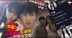 牛牛酱 福利资源合集-[138P-151V-469MB]