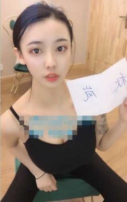 抖音写字女神 Last 举牌反差 福利资源合集-[1.93G]