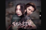 (麻豆传媒)(mdsr-0012-1)(20251121)许我耀眼EP1假面夫妻激情争宠-夏晴子、芸希