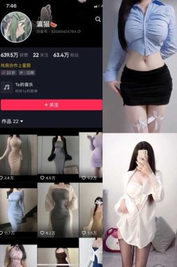 瀛猫 18套写真视频资源合集-[433MB]