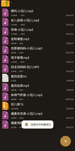 小苮儿新流出骚麦合集 11v100m