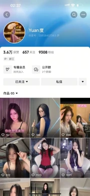 抖音主播yuan度-裸舞诱惑 骚浪私拍 大美人性感骚舞【645MB】