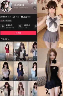 抖音 小马漫漫 6套写真视频资源合集-[90P-119V-482.76MB]