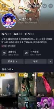 人造18号 抖音贵阳反差母狗 福利资源合集-[9P-23V-1.48GB]