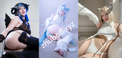高颜值coser@狐洛洛子 12套写真作品合集773P/4.90G