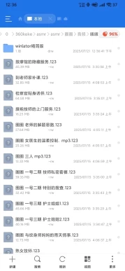 你的圈圈儿 r18音频[18V550M]