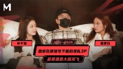 (麻豆传媒)(mgl-0010)(20251014)酒后在旅馆与下属的淫乱3P-奥罗拉、林千页