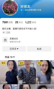 抖音熟女主播 好朋友（嫂子）高价定制福利 2P/79V/1.3G