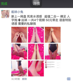 船袜小兔 福利资源合集-[39P-188V-78.4G]