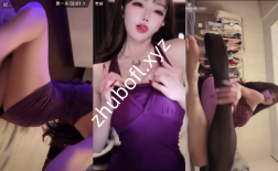 抖音主播@一颗甜菜 260316直播整活热舞9V/691M