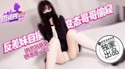 (香蕉视频)(xjx-0293)(20250327)我的好妹妹帮哥哥一下