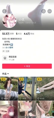 抖音小优-裸足足交打飞机 5P5V110MB