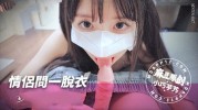 (麻豆传媒)(mnyn-007)(20251118)情侣问一脱衣极限真心话-小巧芋艿