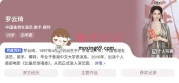 秀人网 演员歌手罗云琦小紫藤 1.6K高价漏点下架绝版作品【71P+1.49G】