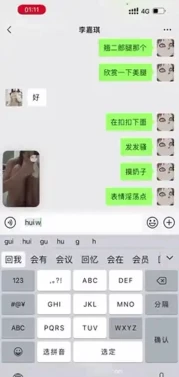 外网大神忽悠年轻小美女脱光衣服发骚，激发美少女天生 合集 35G