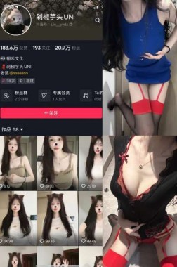 剁椒芋头UNI 8套写真视频资源合集-[152MB]