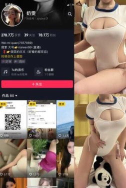 奶雯 16套写真视频资源合集-[488P-239.43MB]