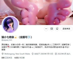 猫小七喷泉(qiqisd_521)(Junanbaby) 福利资源合集-[132P-31V-592.72MB]