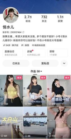 情水儿 福利资源合集-[1P-21V-481.71MB]
