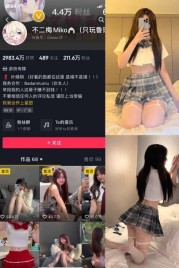 不二梅Miko(叶婧桐) 15套写真视频资源合集-[239P-11V-156.20MB]
