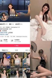 抖音 粥粥酱 2套写真视频资源合集-[20P-18V-92.13MB]