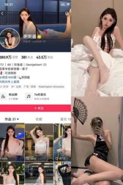 抖音 粥粥酱 2套写真视频资源合集-[20P-18V-92.13MB]