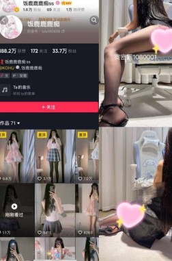 饭鹿鹿痴 18套写真视频资源合集-[453P-34V-507.00MB]