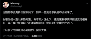 miiiiisa(miiiiisa)(米饼misanay) 福利资源合集-[4.69G]