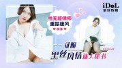 (爱豆传媒)(idg-5648)(20250624)性无能律师重振雄风征服迷人秘书-林沫