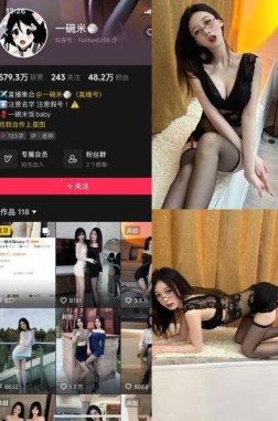 一碗米 5套写真视频资源合集-[60P-54V-135.68MB]