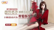 (星空无限传媒)(xkty-040)(20250221)借种受孕-露露