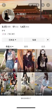 抖音ju甜妹 裸足过膝袜秀足短视频 3P5V33.3MB