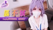 (香蕉视频)(xjx-0351)(20250707)Cosplay陪哥哥逛漫展肉棒都硬了-狐不妖