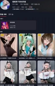 onlyfans美女博主奶酱资源「喵帕斯不是怕死喵」合集 [329P+12V+1.04g]