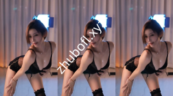 斗鱼主播@谁的小棉袄呢 260305超火定制热舞1V/247M