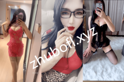 快手御姐@小姨娜娜 高价定制私房自拍30V/2.61G