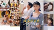 (麻豆传媒)(ph-179)(20250324)风流韵事集高中恋欲再续前缘
