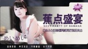 (香蕉视频)(jdsy-415)(20251115)小少妇惨遭两根鸡巴前后夹击