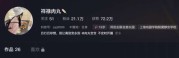 祥禄肉丸(金钱钱)(肉丸宝宝)(肉丸皇帝) 福利资源合集-[548MB]