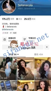 抖音 Selianacola 可乐 付费定制私拍大尺度 [38V+1.28G]