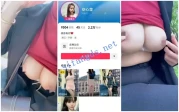 抖音 大奶少妇熟女【空心菜】野外露出揉奶尿尿XO [15v+2.44G]