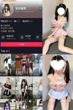 落英酱耶 4套写真视频资源合集-[2.07G]